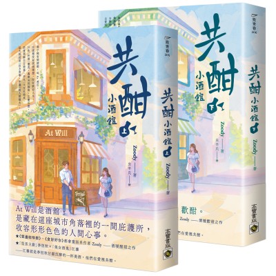 【希少】鴨志田恒世著作集　1〜8 ＋　補　計9冊 Amazon.com: 鴨志田恒世全著作集1: 9784990391607: unknown author: 圖書